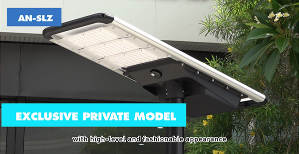 Anern New Arrivals!! The Most Cost-Effective All In One Solar Street Light Anern New Arrivals!! The Most Cost-Effective All In One Solar Street Light