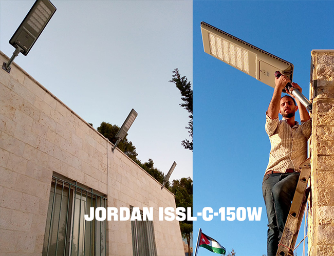 Solar Integrated Lamp