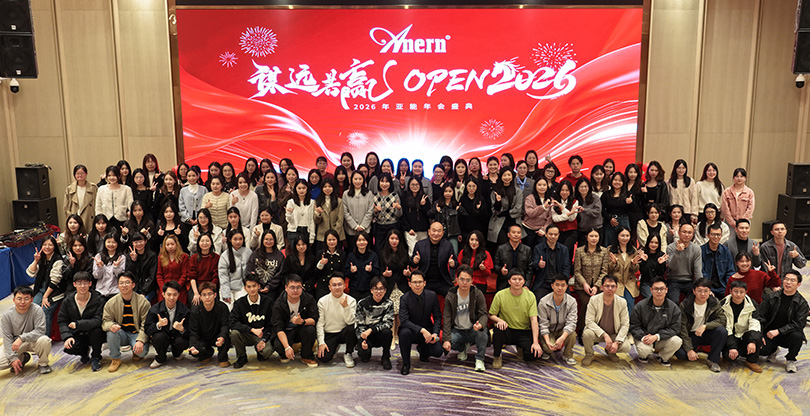 Anern Annual Conference 2026 Successfully Held Anern Annual Conference 2026 Successfully Held